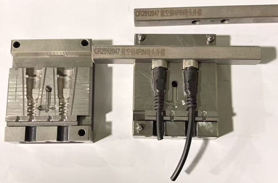 航空插 4PIN木头外膜2.jpg