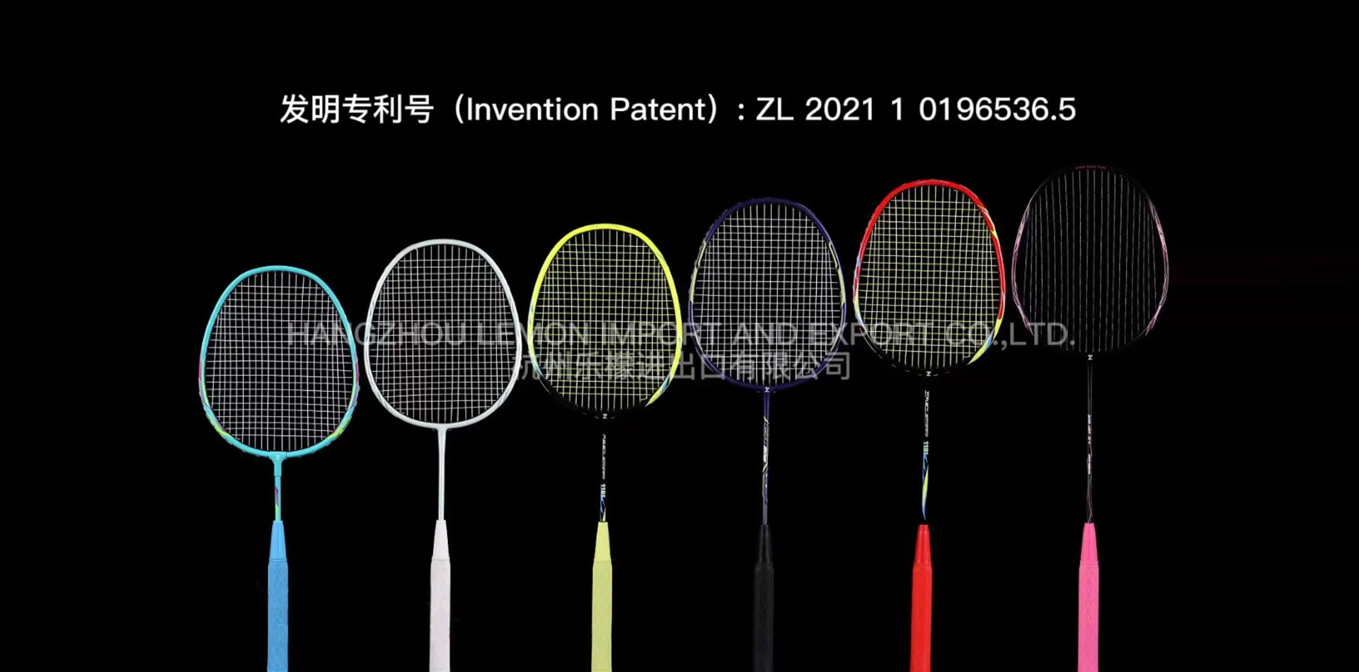 importing and exporting badminton and racket sports equipment from China
 showcase 3