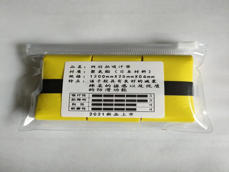 hot sales of overgrip