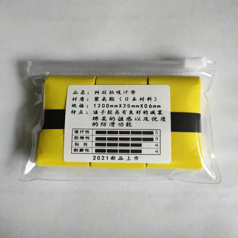 hot sales of overgrip