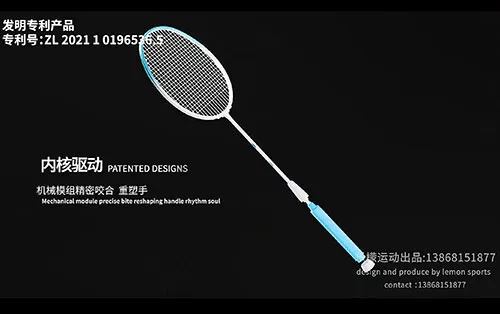 patent