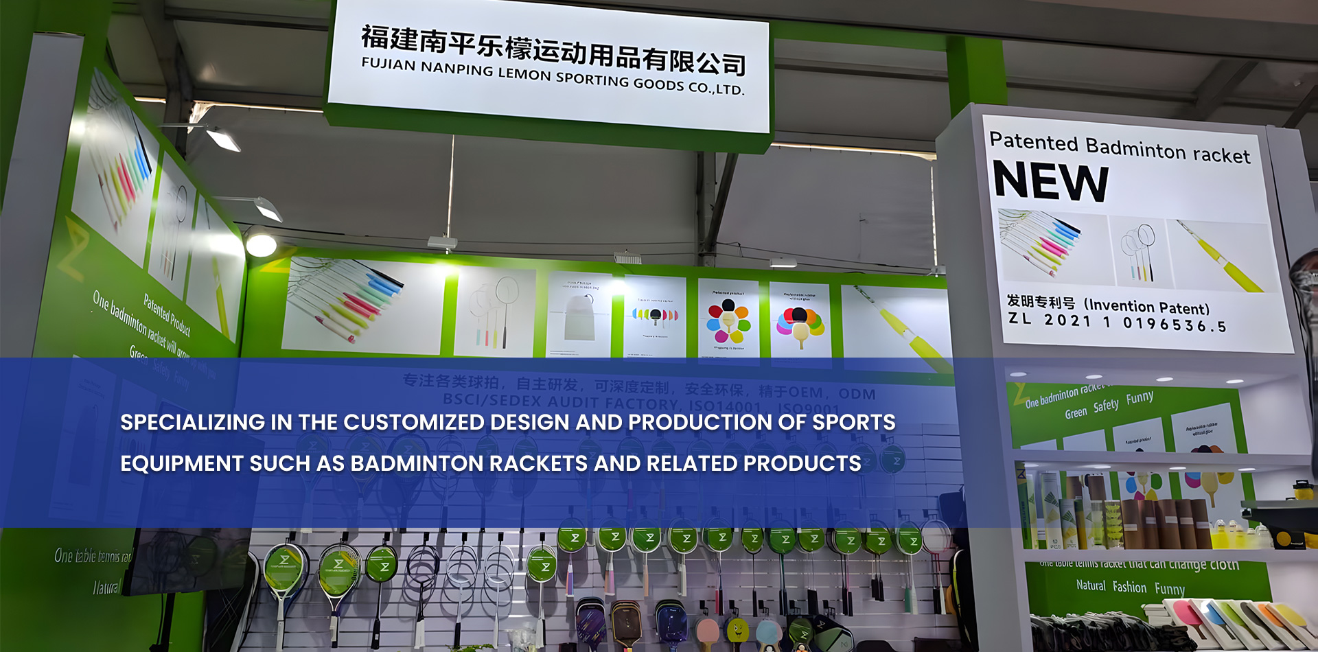 importing and exporting badminton and racket sports equipment from China
 showcase 1