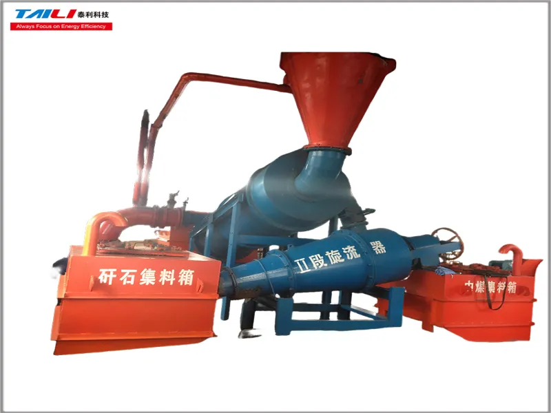 Three-product Heavy Medium Hydrocyclone