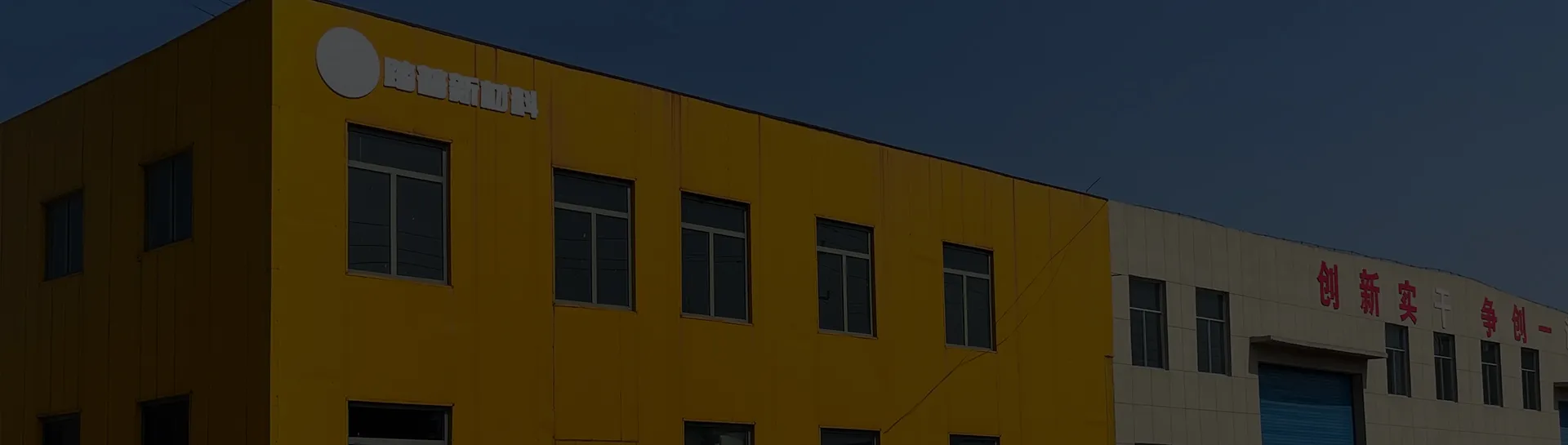 About Us