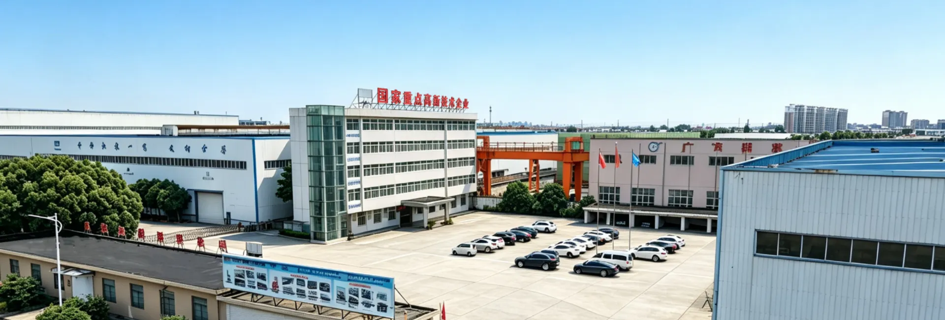 公司介绍