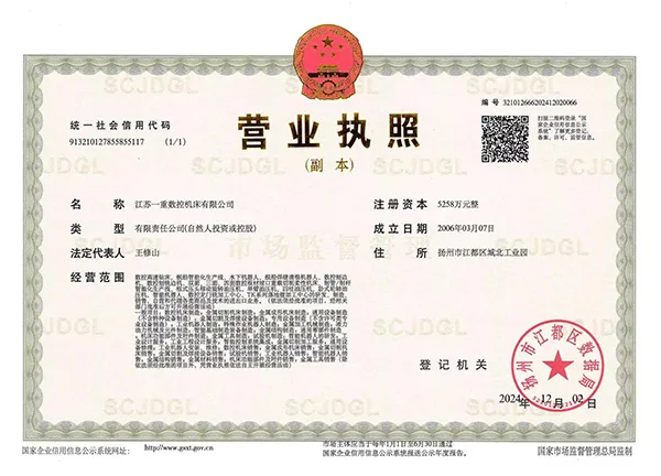 Business License