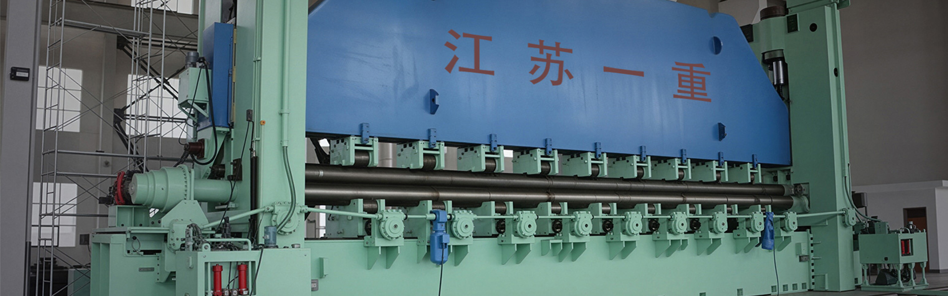 Leveling Machine