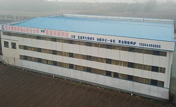 Edificio in fabbrica