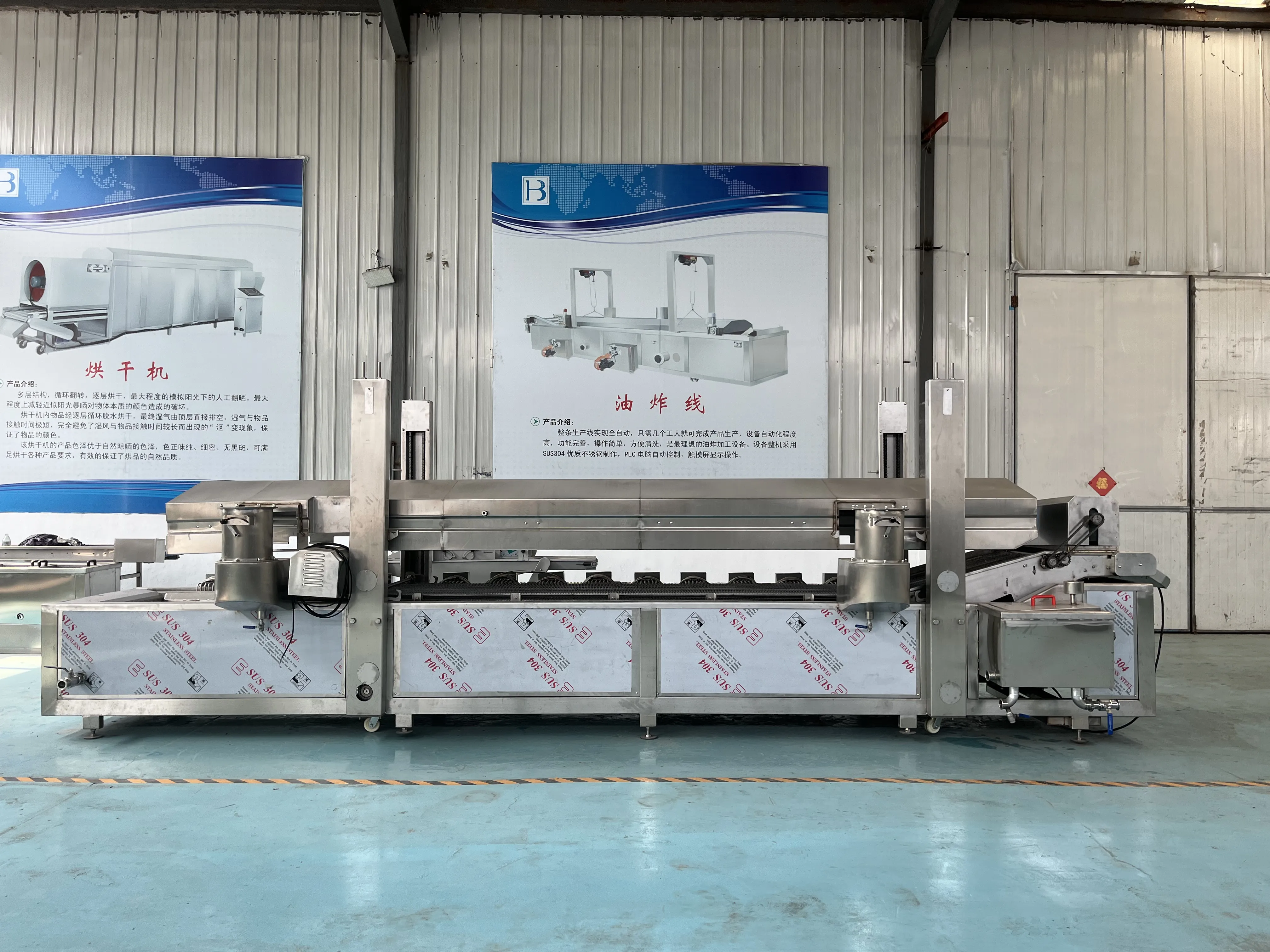 دستگاه سرخ کردن مداوم مواد غذایی 8 متری