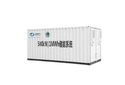 YZC Containerized energy storage system