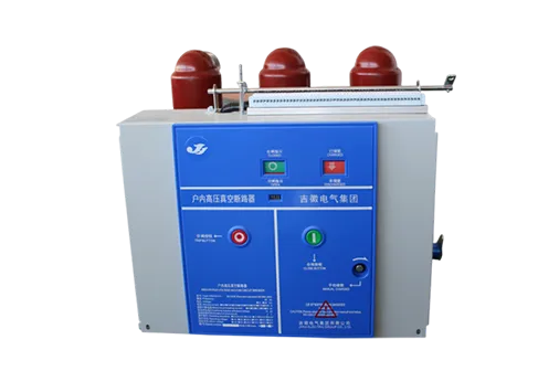 ZN63 (VS1) -12 indoor solid sealed pole vacuum circuit breaker