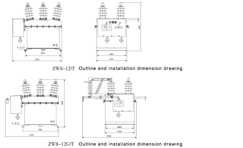 ZW8 Outline and installation dimension drawing