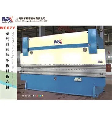 CNC hydraulic bending machine