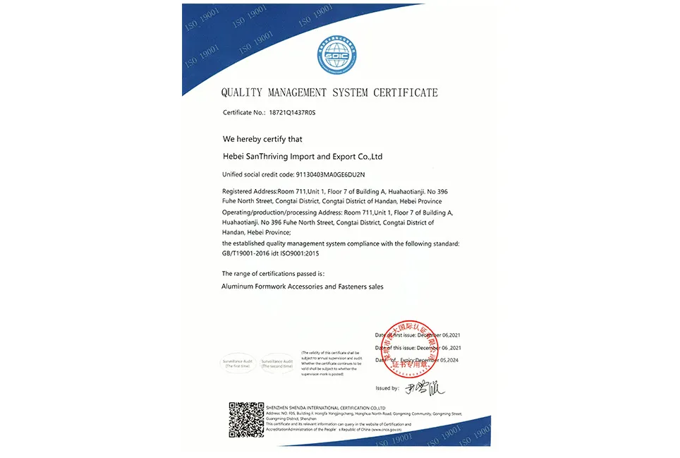 Quality management system certificate