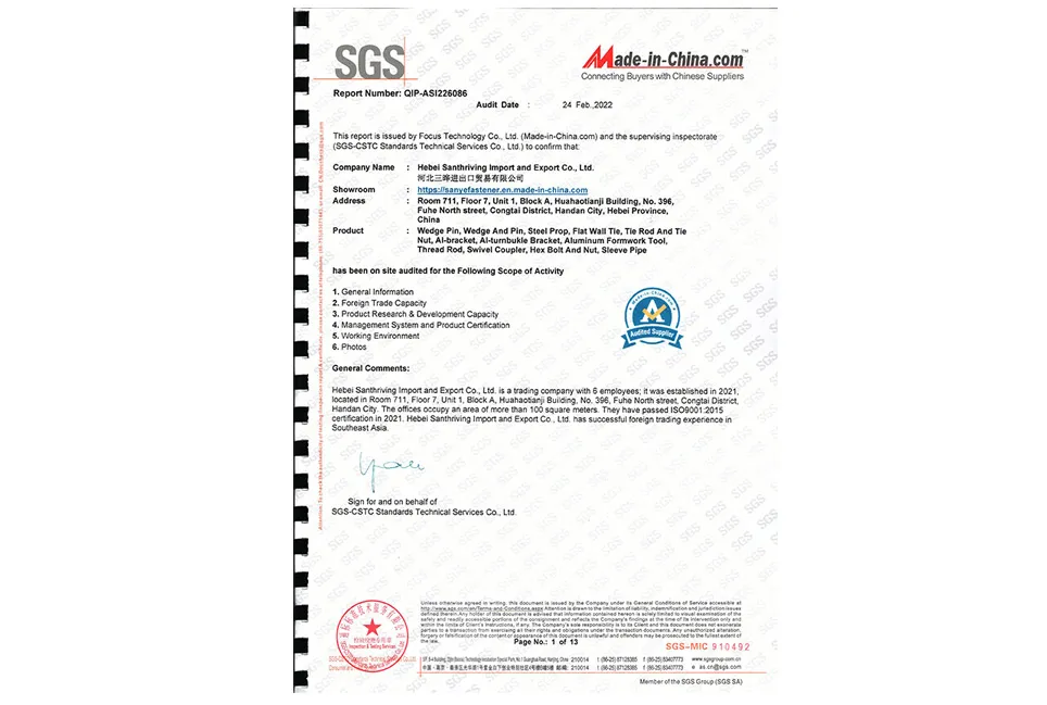 SGS testing report