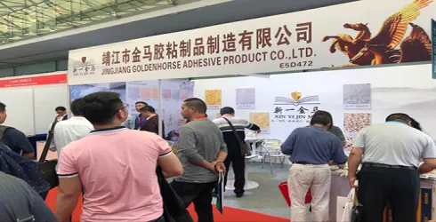 "Xin Yi Jinma" Makes a Leap Forward at All India Exhibition