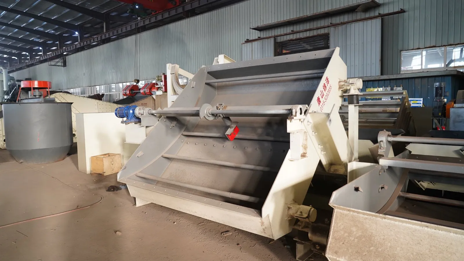 Impact Arc Screen for Industrial Mineral Processing