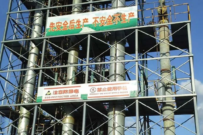 High-Temperature Synthetic Heat Transfer Oil Manufacturers: Let’s Explore Relevant Knowledge and Information