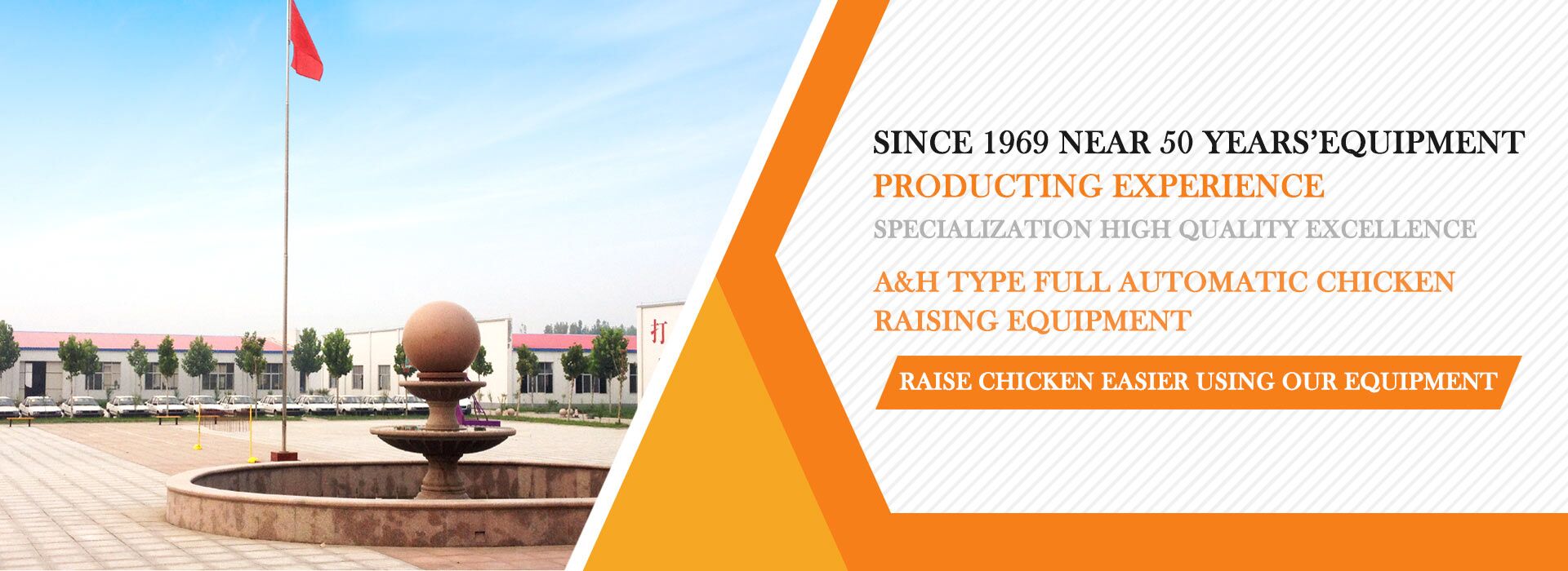 Shandong Huimin Qinle Livestock Machinery Co., Ltd. 