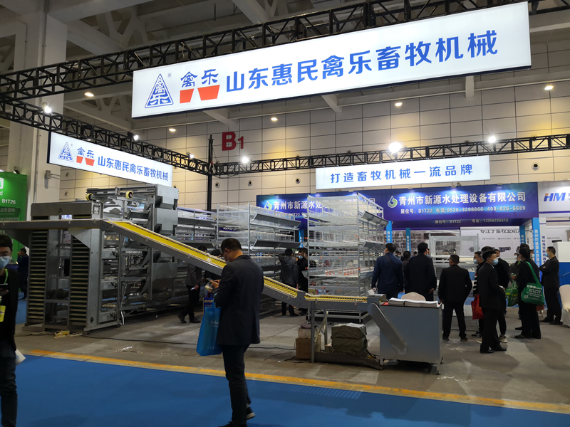 Shandong Huimin Qinle Livestock Machinery Co., Ltd.