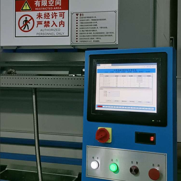  Intelligent Selective Lift Storage
