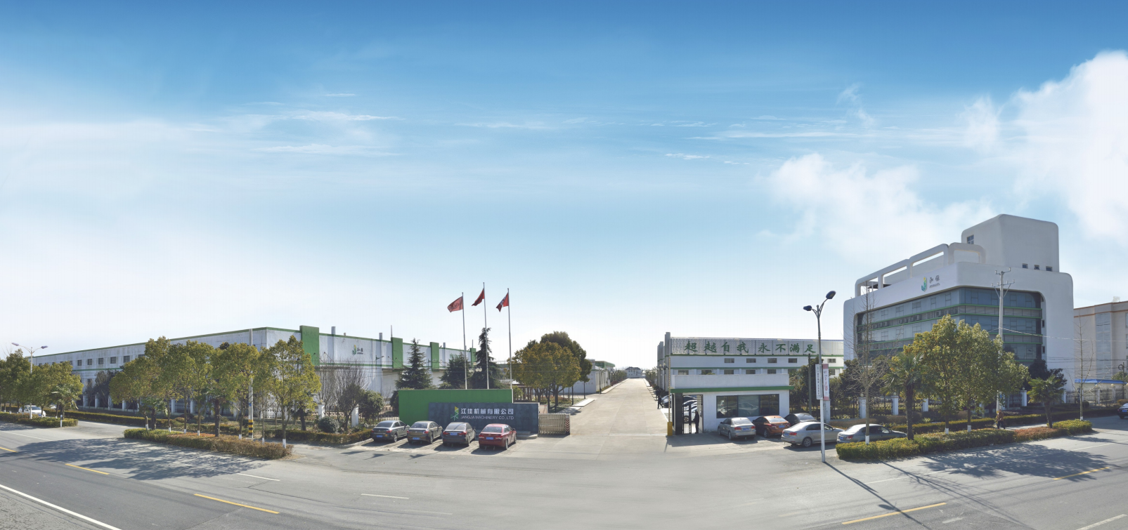 Jiangsu Jiangjia Machinery Co., Ltd