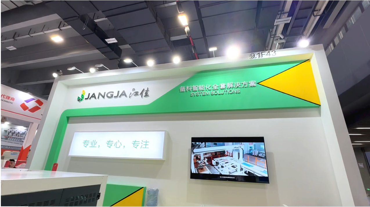 JANGJA