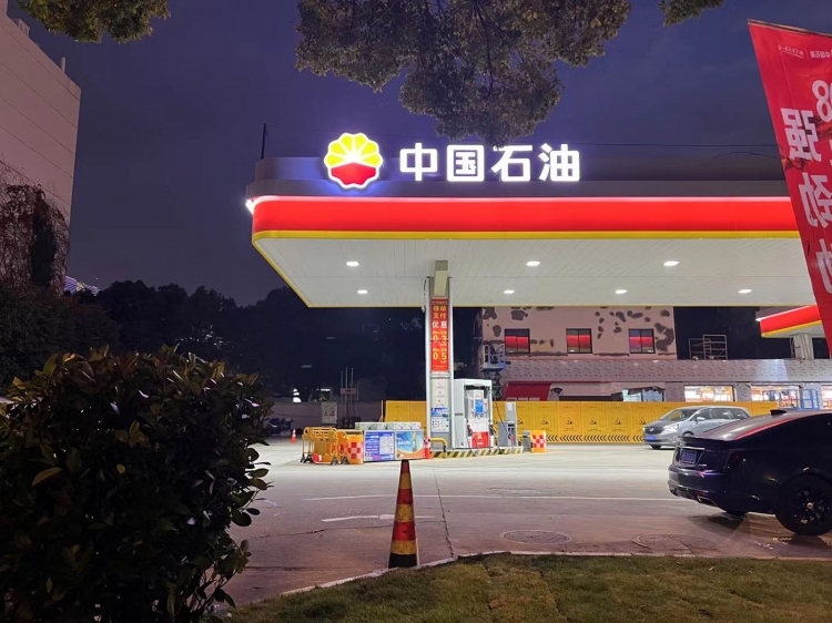 ROF09-150W at PetroChina Station, Northern China