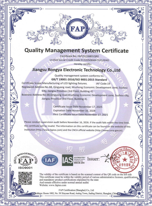 ISO9001 Quality Management System Certificate