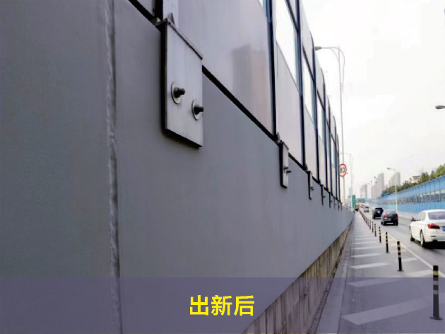 Infrastructure Life Extension