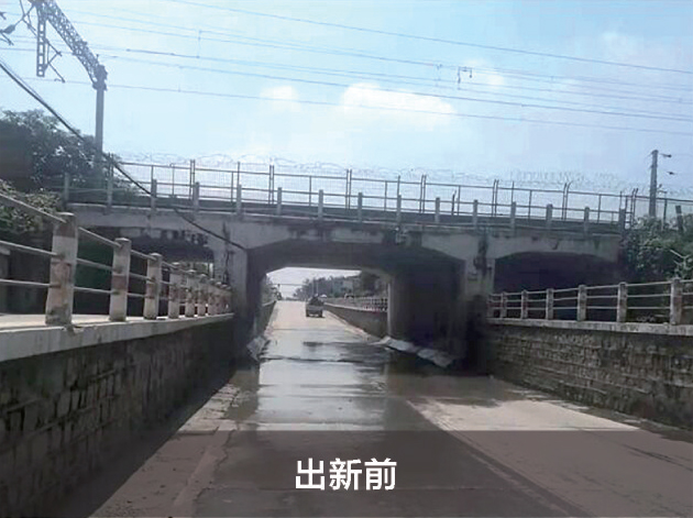 Road Maintenance Technology