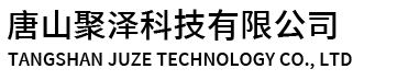 Tangshan Juze Technology Co., Ltd. 