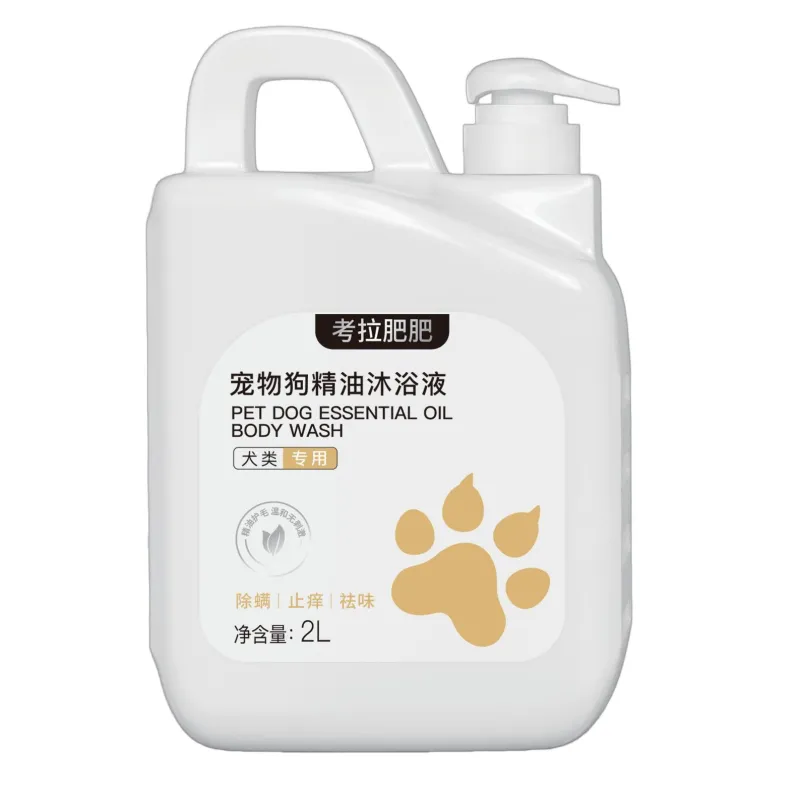 Dog Essential Oil Shampoo