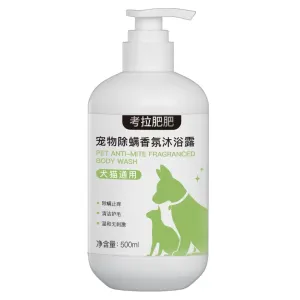 Pet Mite-Care Fragrance Shampoo