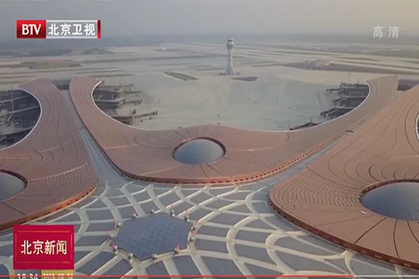 努力争取卓越，并提供良好的服务，以确保Daxing国际机场按计划开放