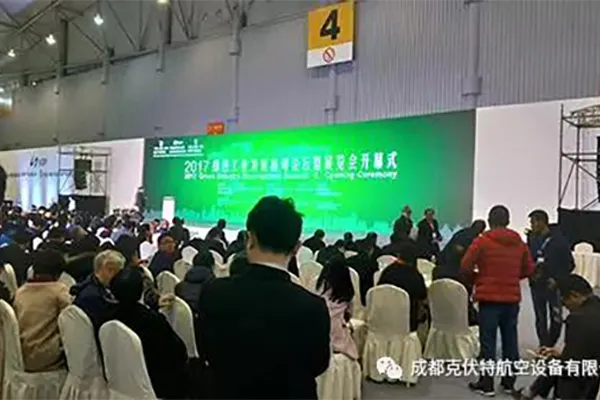 成都工艺航空设备有限公司，参加了&ldquo; 2017年中国国际能源节能和环境保护技术与设备展览会和贸易展览会与中国（CHENGDU）国际绿色工业博览会&rdquo;