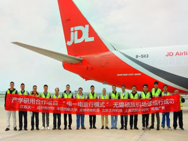The industrial dream: Craft new "electric (oil) - electric" apron model has passed the acceptance inspection, providing key support for the safety upgrade of ground security