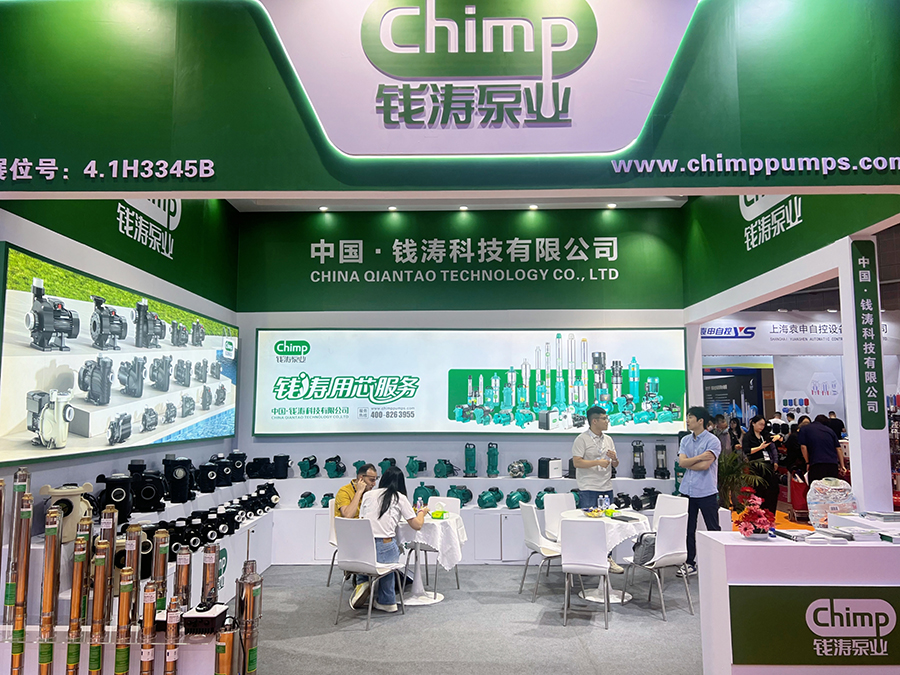 2026上海水展（WATERTECH-CHINA-2026）.jpg