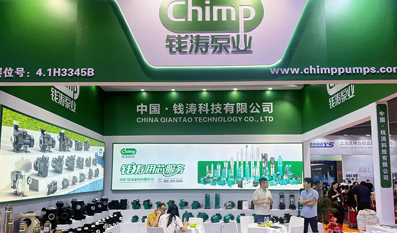 WATERTECH CHINA 2026