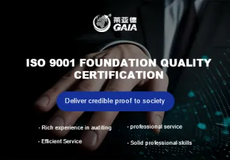 ISO 9001 foundation quality certification