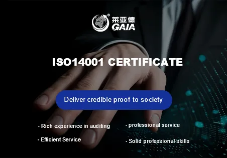 ISO14001 certificate