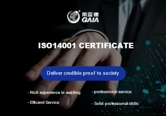 ISO14001 certificate