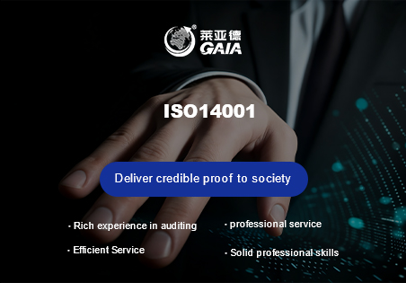 ISO14001.jpg
