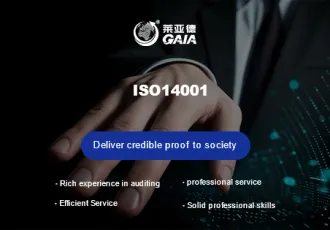ISO14001