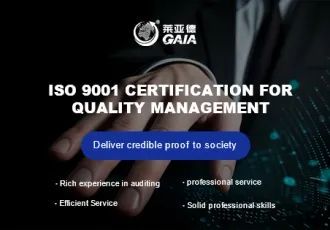 ISO 9001 certification for quality management