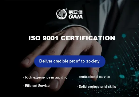 ISO 9001 certification