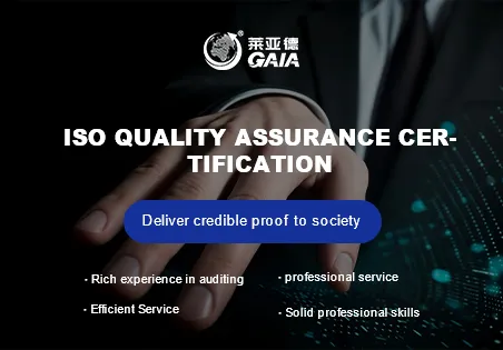 ISO quality assurance certification