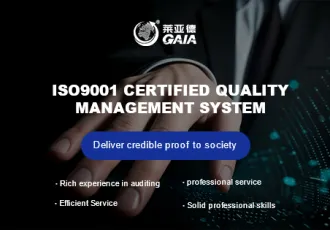 ISO9001 certified quality management system