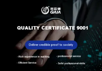 Quality certificate 9001