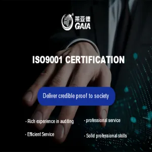ISO9001 certification